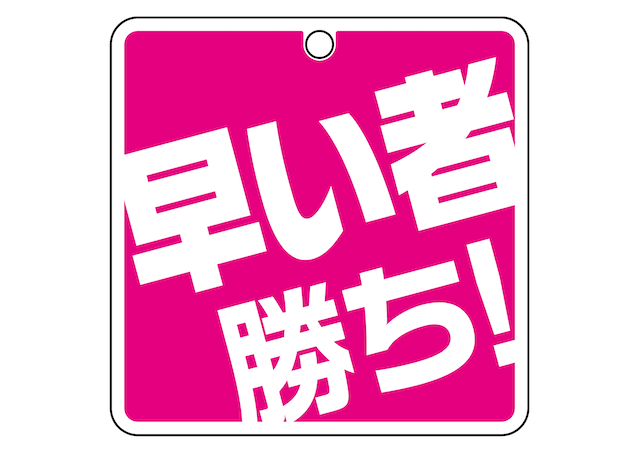 キューブPOP