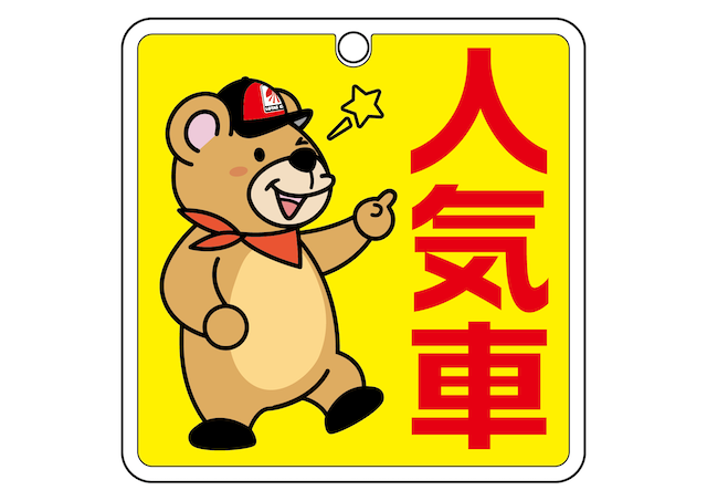 キューブPOP