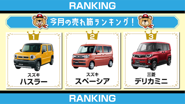 ランキング_ブルー