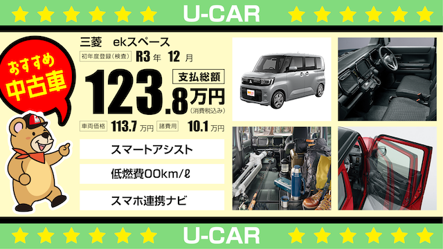 中古車_グリーン